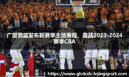 乐竞体育官网