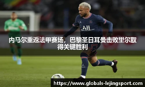 乐竞体育官网