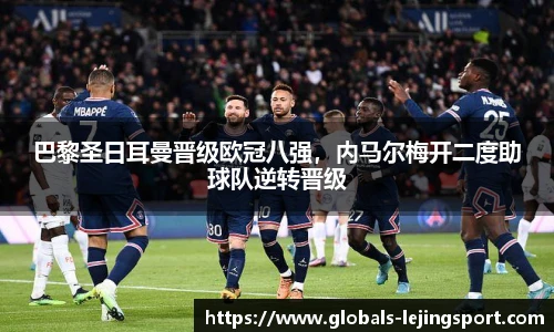 乐竞体育官网