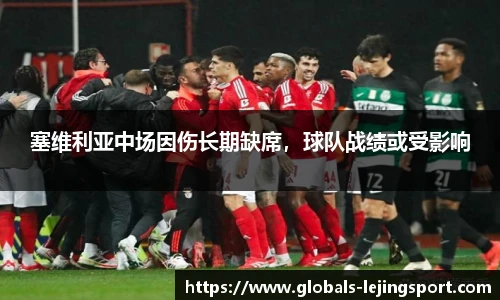 乐竞体育