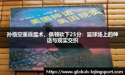 乐竞体育官网
