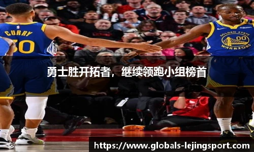 乐竞体育