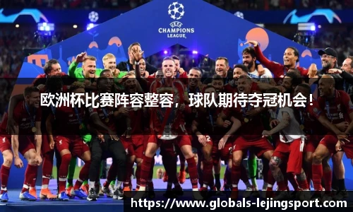 乐竞体育