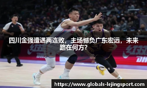 乐竞体育