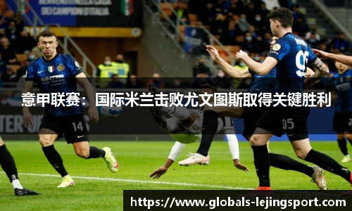 乐竞体育平台