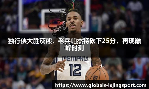 乐竞体育