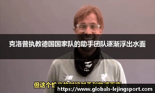 乐竞体育平台