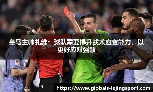 乐竞体育