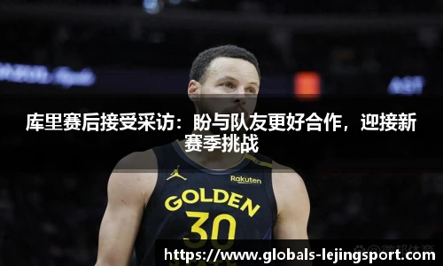 乐竞体育官网