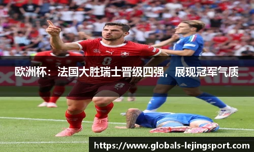 乐竞体育官网