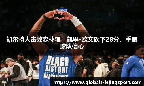 乐竞体育