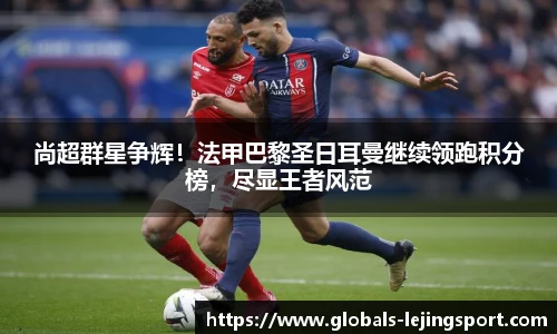 乐竞体育官方网站