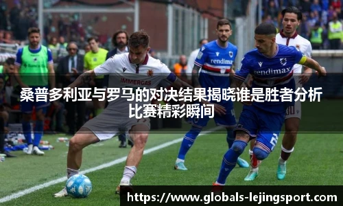乐竞体育官网