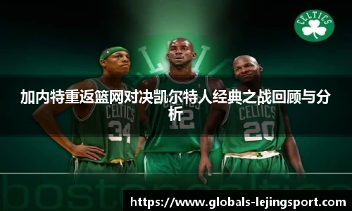 乐竞体育平台