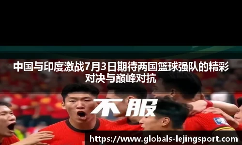 乐竞体育官网