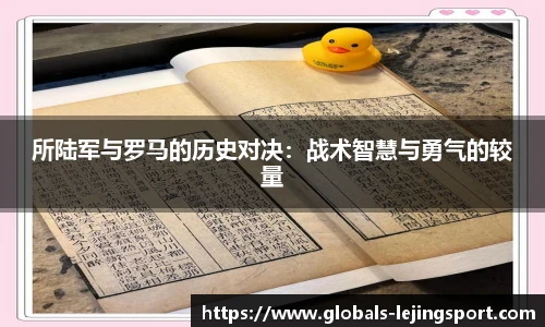乐竞体育平台