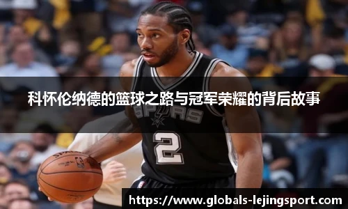 乐竞体育官网