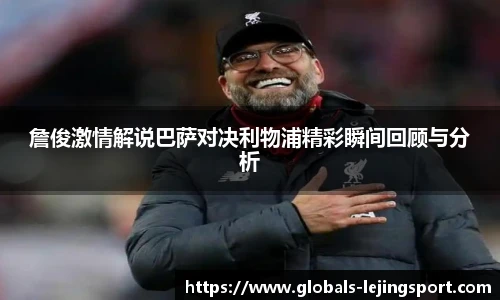 乐竞体育