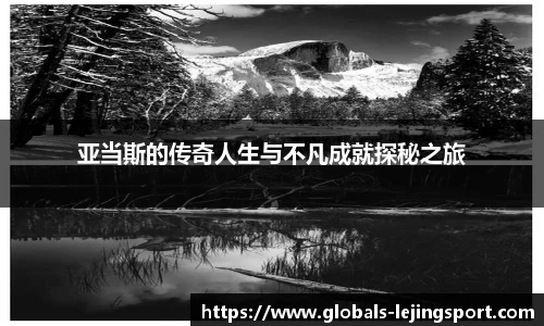 乐竞体育平台