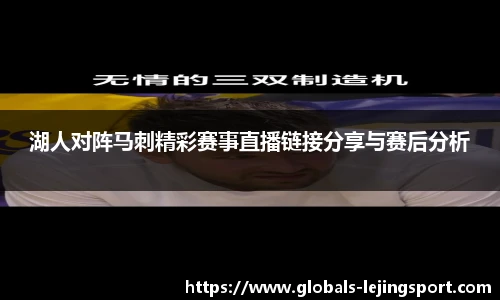 乐竞体育官网