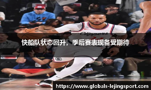 乐竞体育平台