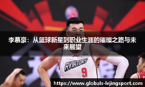 乐竞体育官方网站