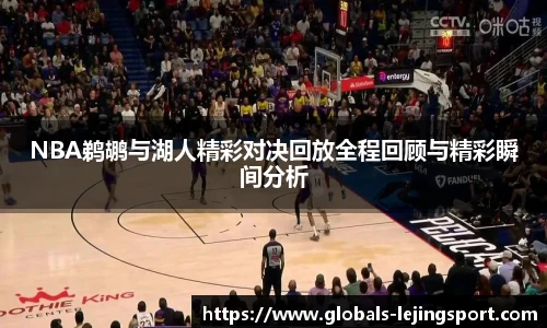 乐竞体育平台