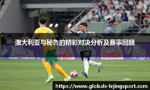 乐竞体育官方网站