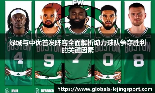 乐竞体育官方网站