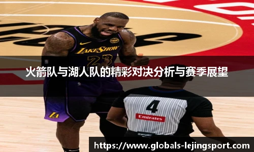 乐竞体育平台