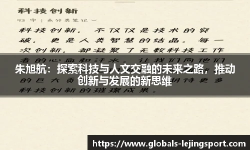 乐竞体育官网