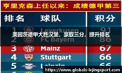 乐竞体育官网