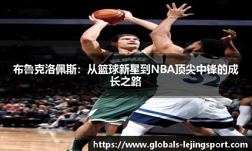 乐竞体育官网