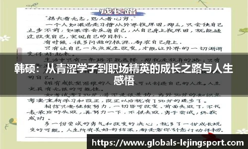 乐竞体育平台