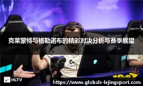 乐竞体育平台