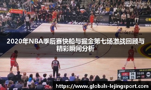 乐竞体育官网