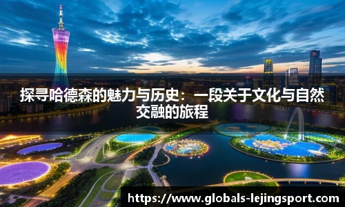乐竞体育平台