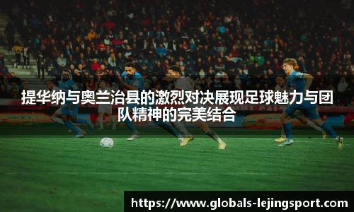 乐竞体育平台