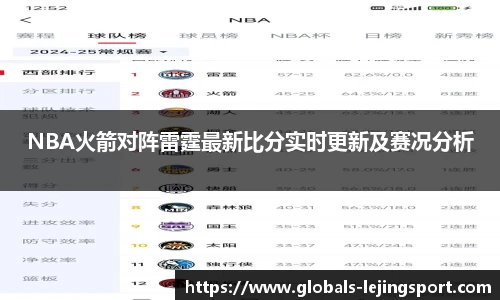 乐竞体育官网