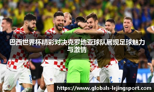 乐竞体育官网