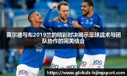 乐竞体育官网