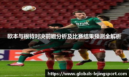 乐竞体育