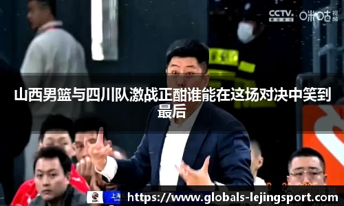 乐竞体育官网