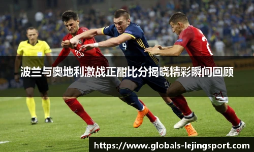 乐竞体育官网
