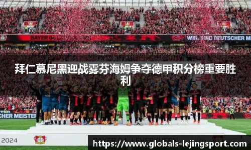 乐竞体育官网