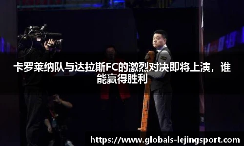 乐竞体育