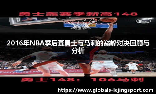乐竞体育平台