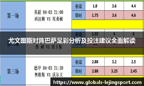 乐竞体育官网