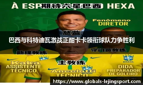 乐竞体育平台