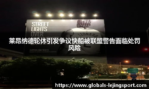 乐竞体育官网